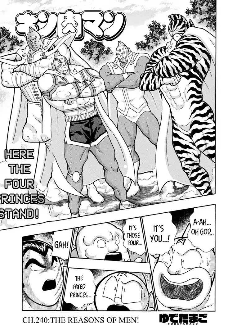 Kinnikuman Chapter 631 page 1 - MangaKakalot