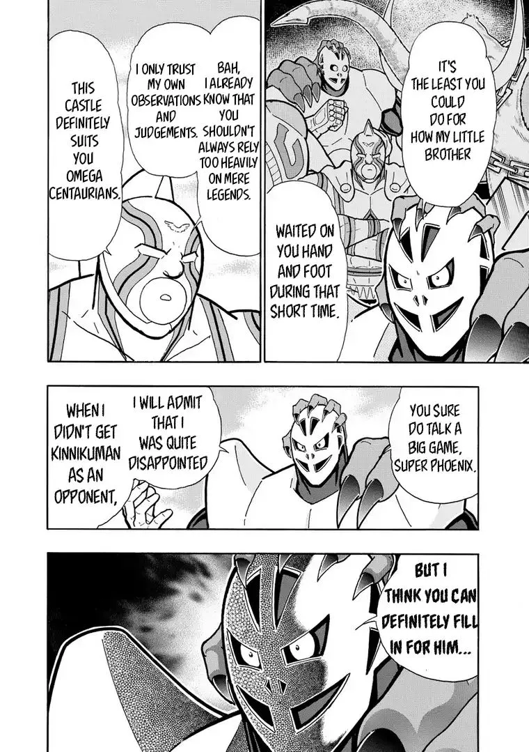 Kinnikuman - Page 1