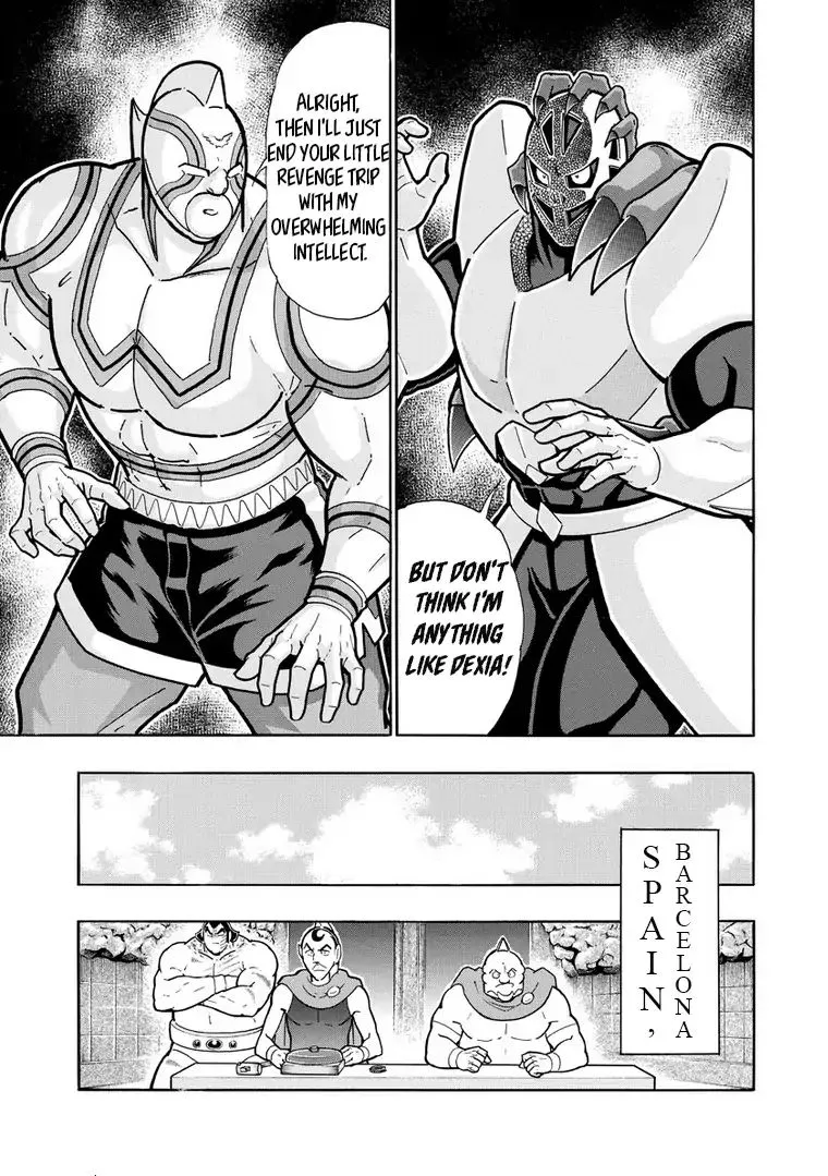 Kinnikuman - Page 2