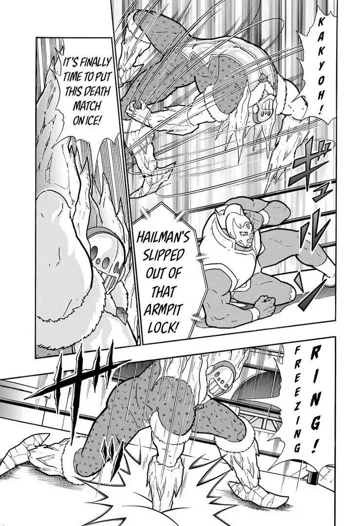 Kinnikuman - Page 2