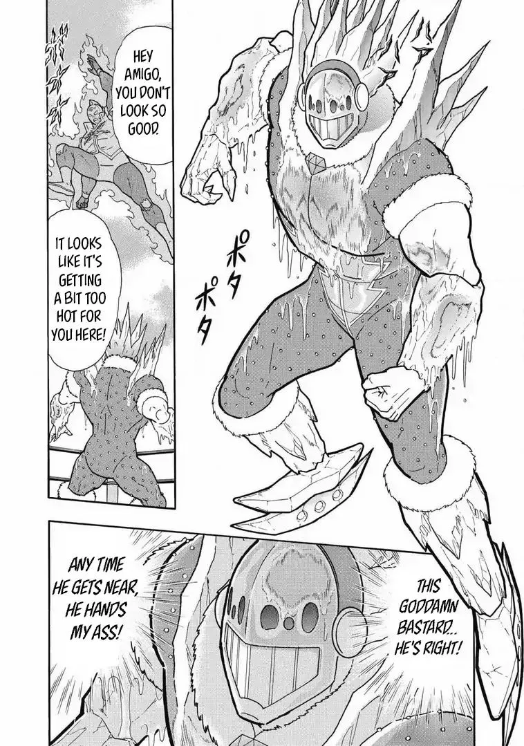 Kinnikuman - Page 13