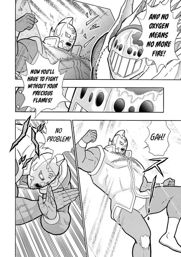 Kinnikuman - Page 3