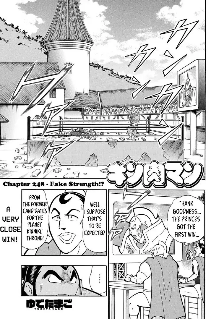 Kinnikuman Chapter 639 page 1 - MangaKakalot