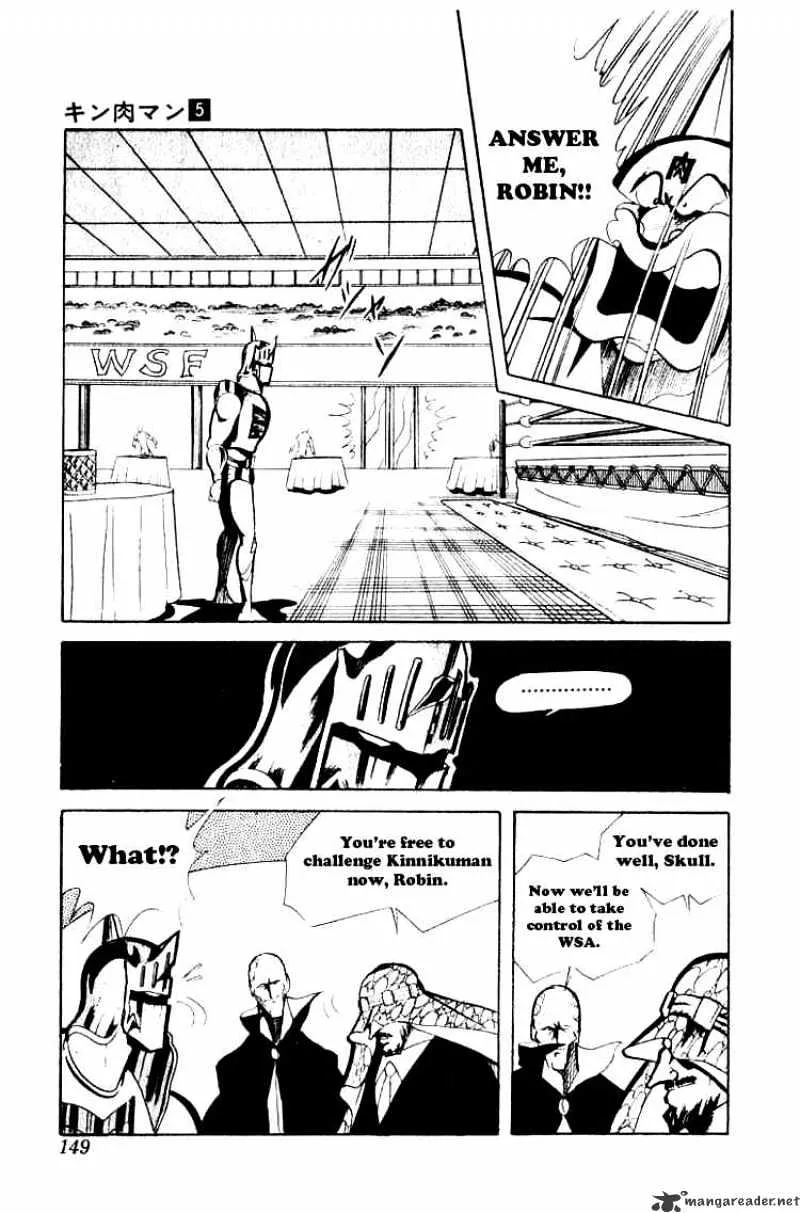 Kinnikuman - Page 10