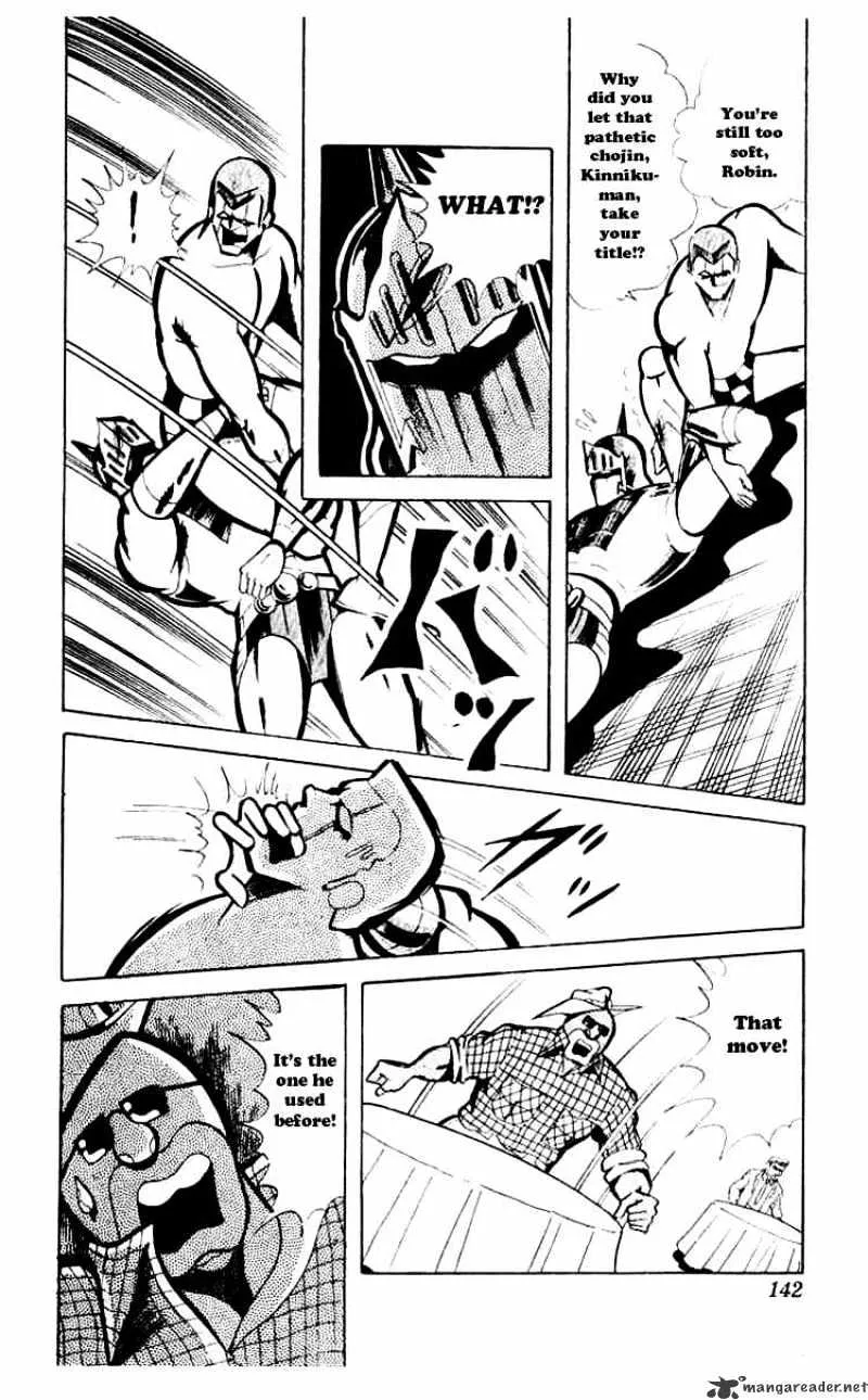 Kinnikuman - Page 3