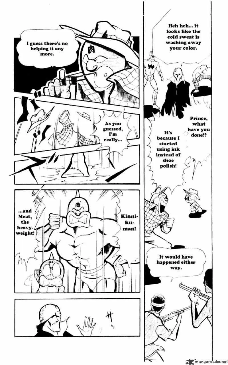 Kinnikuman - Page 7