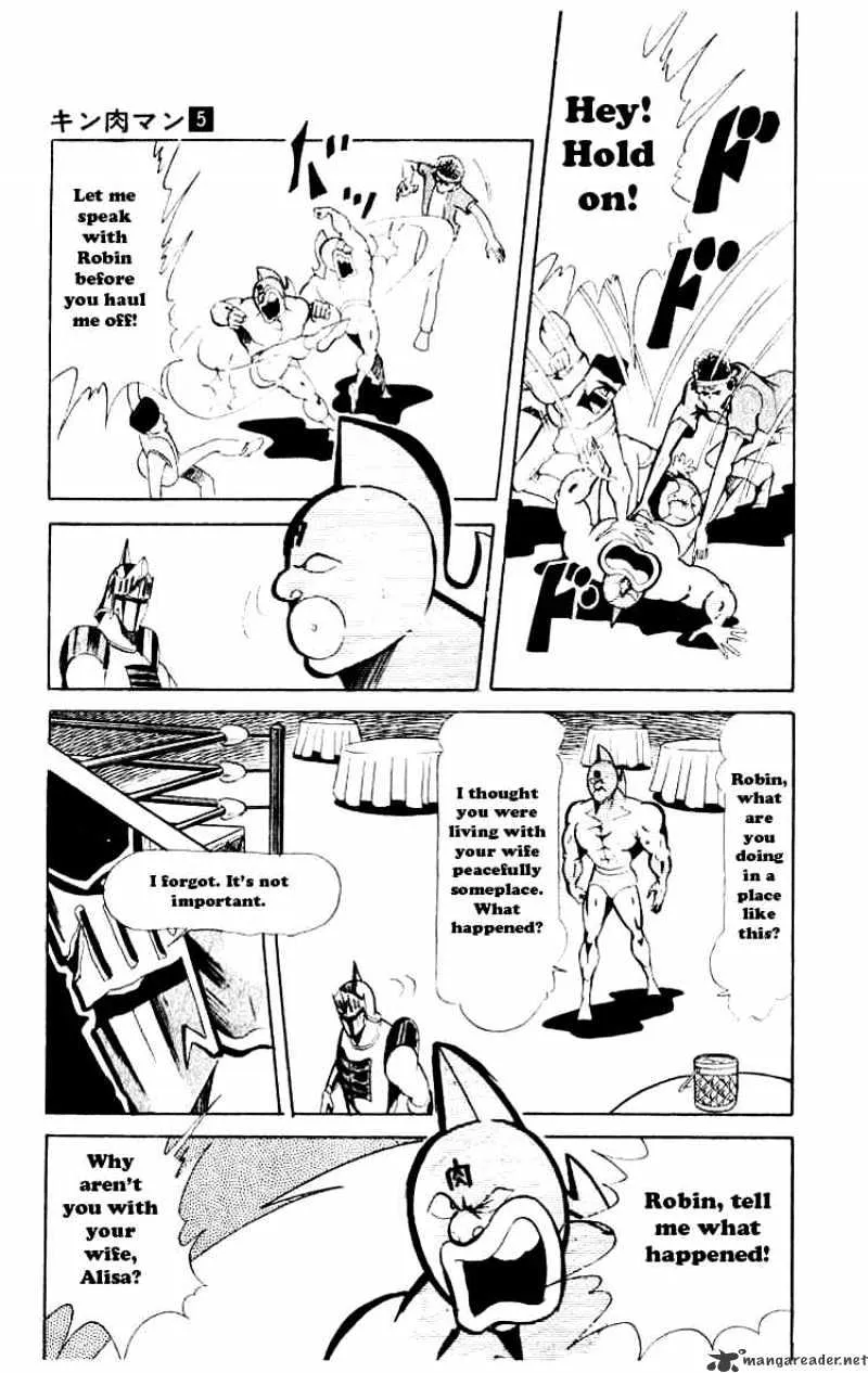 Kinnikuman - Page 8