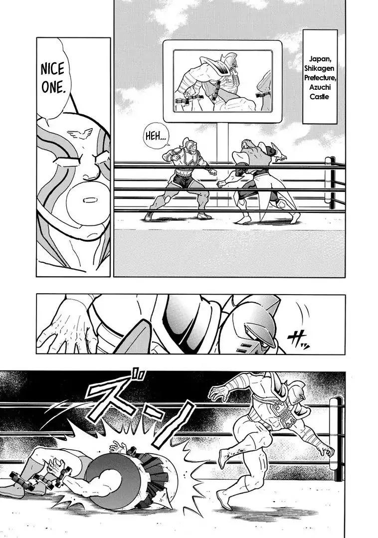 Kinnikuman - Page 14