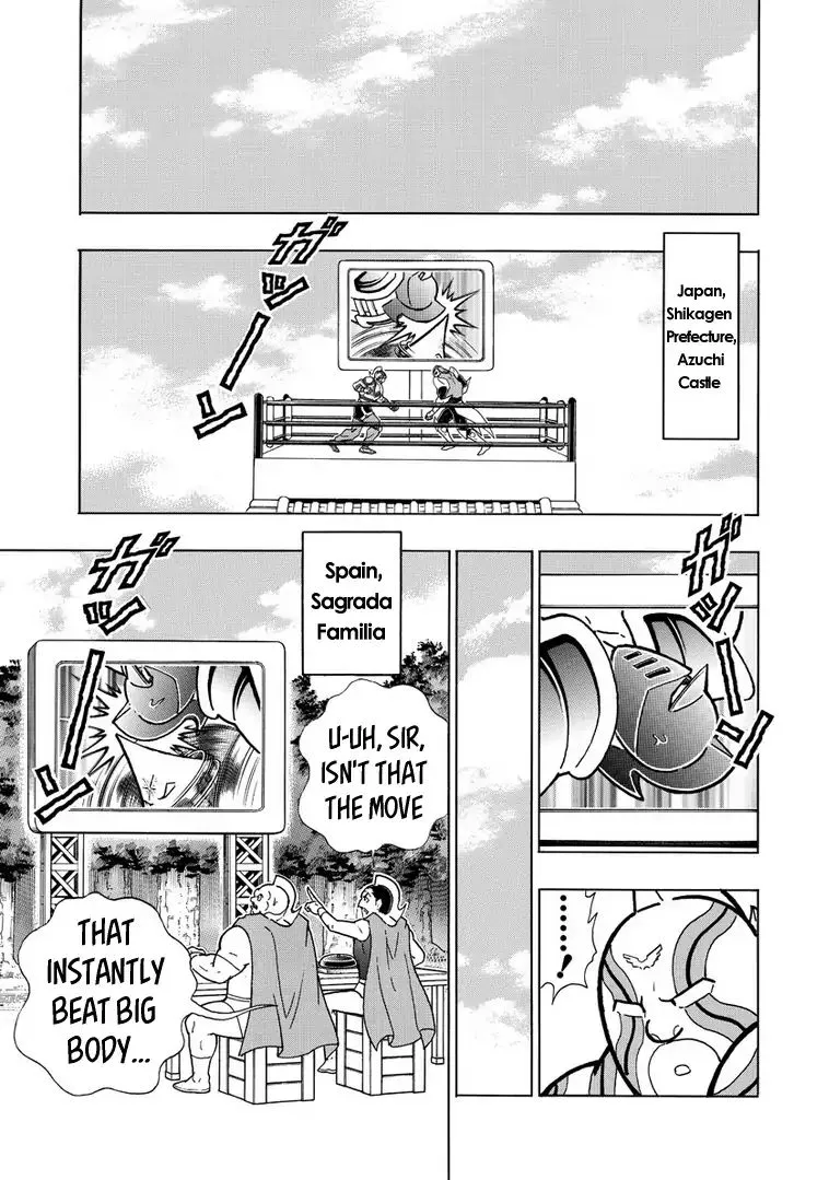 Kinnikuman - Page 8