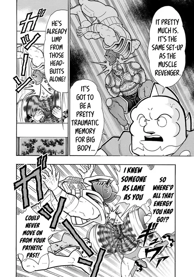 Kinnikuman - Page 9