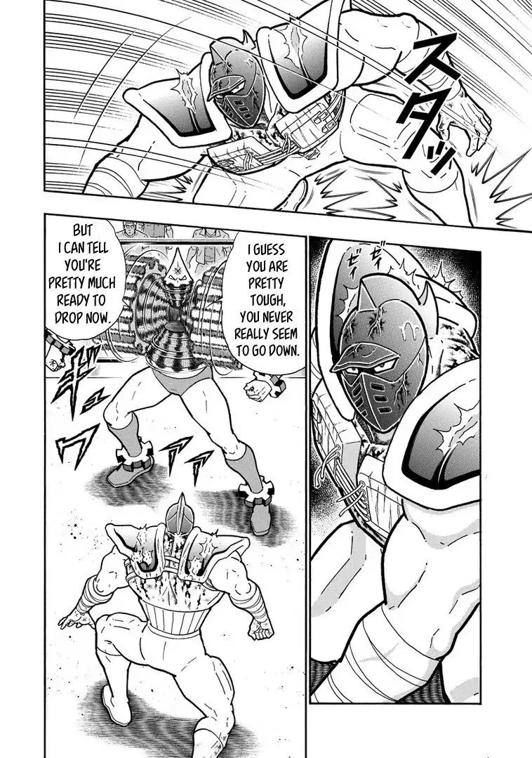 Kinnikuman - Page 13