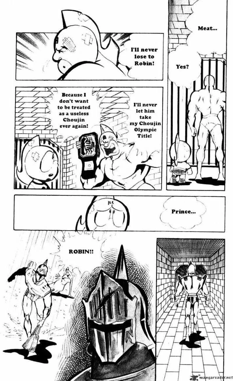 Kinnikuman - Page 5