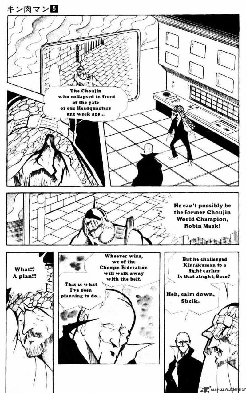 Kinnikuman - Page 6