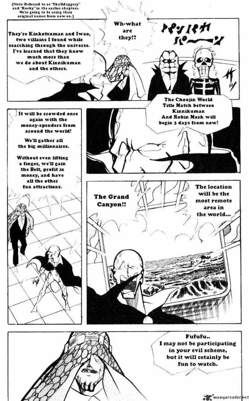 Kinnikuman - Page 7