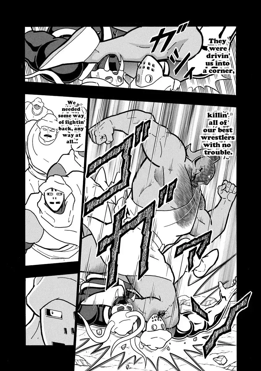 Kinnikuman - Page 11