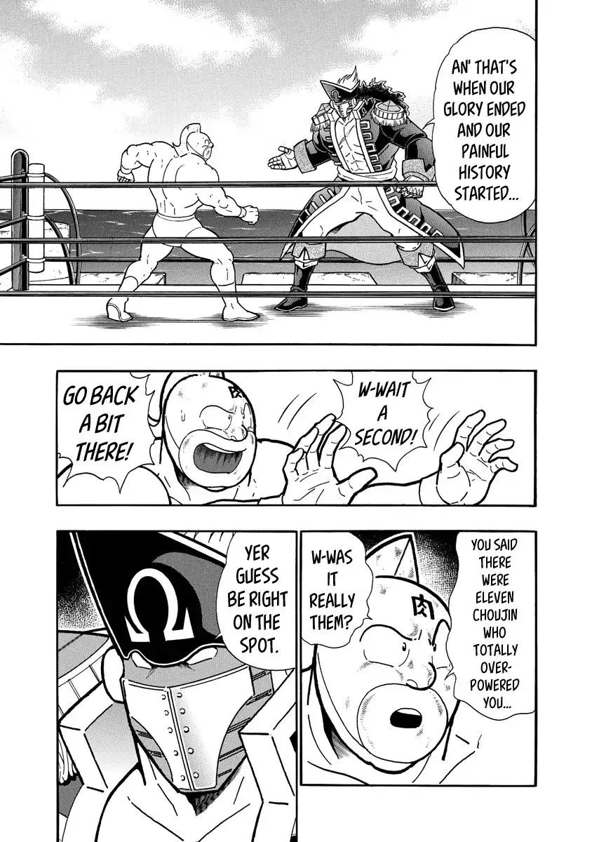 Kinnikuman - Page 14