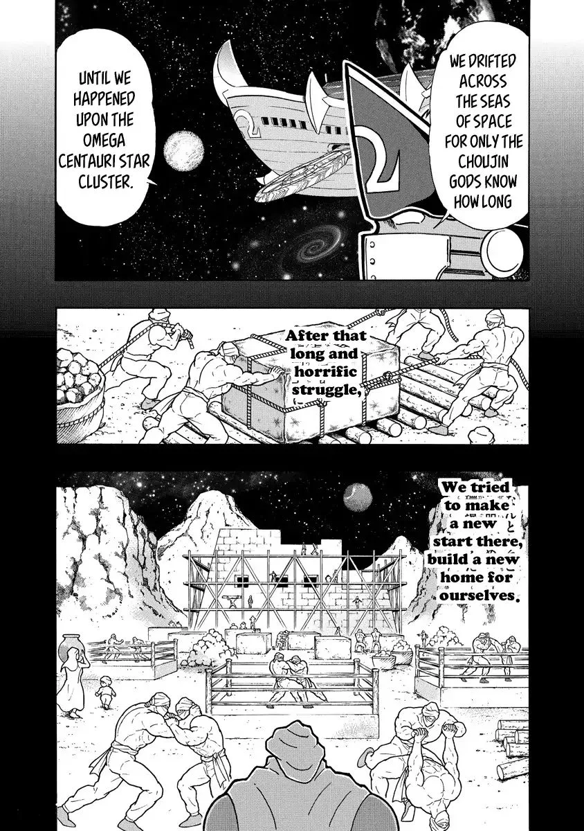 Kinnikuman - Page 16