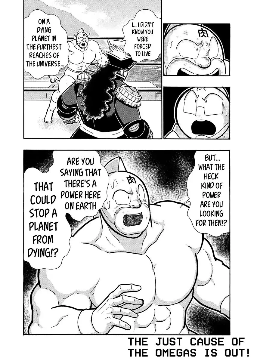 Kinnikuman - Page 19