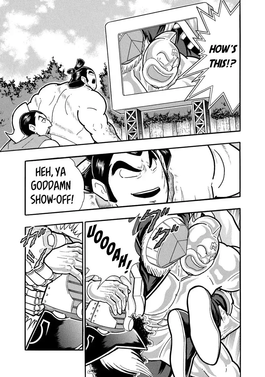 Kinnikuman - Page 14