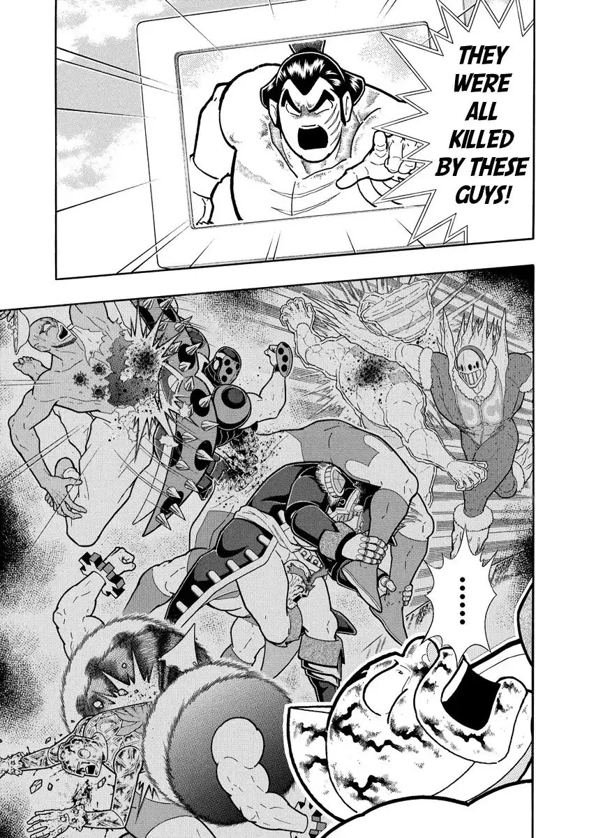 Kinnikuman - Page 6