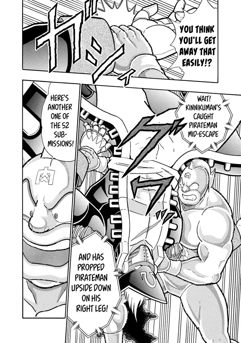 Kinnikuman - Page 5