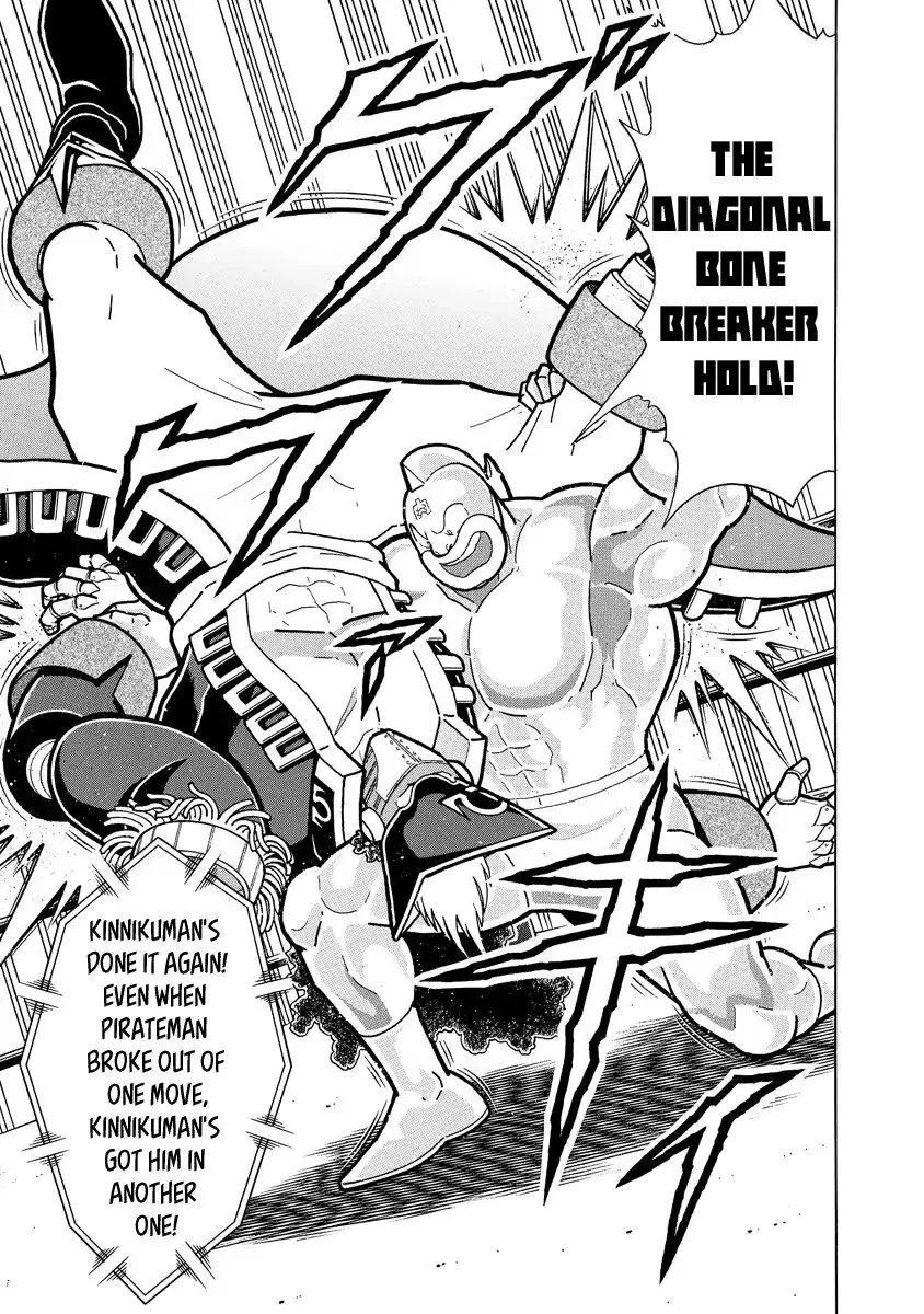 Kinnikuman - Page 6