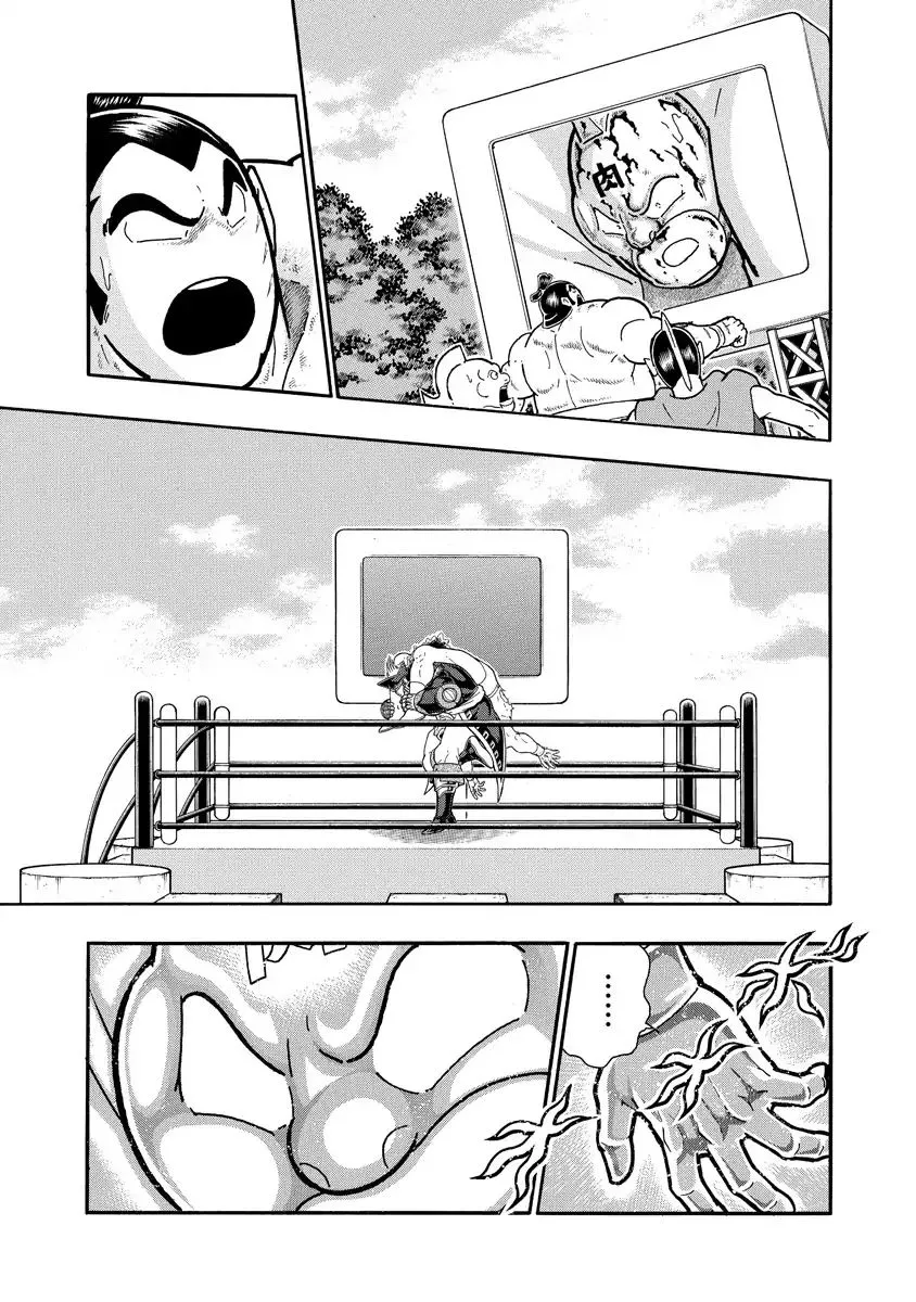 Kinnikuman - Page 16