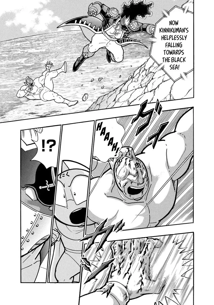 Kinnikuman - Page 6