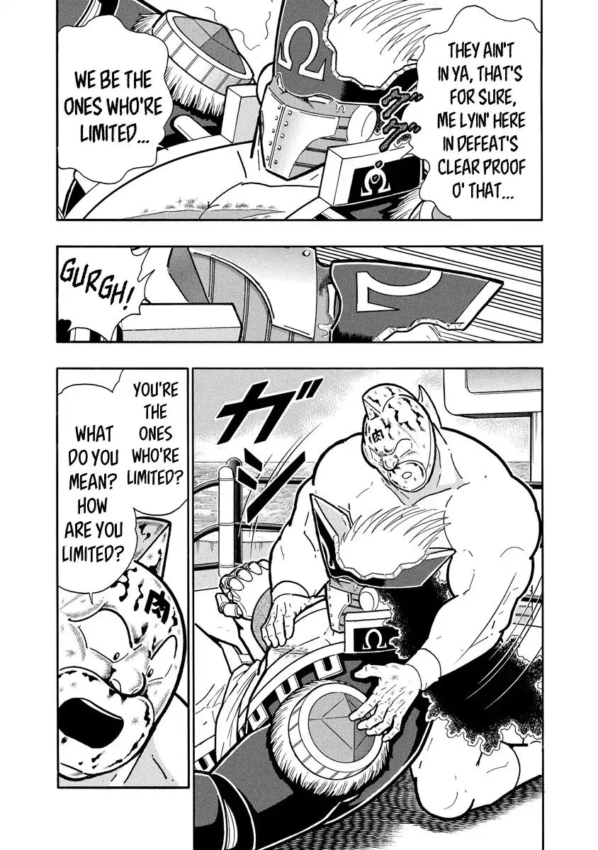 Kinnikuman - Page 10