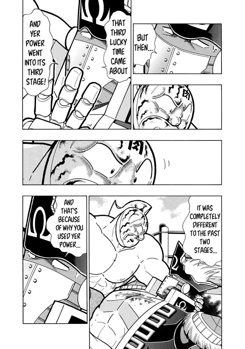 Kinnikuman - Page 15