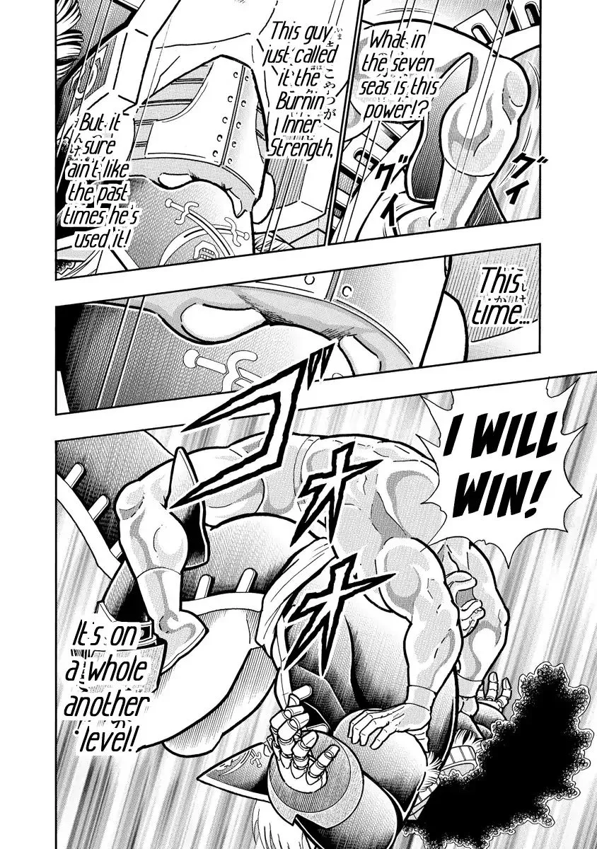 Kinnikuman - Page 3