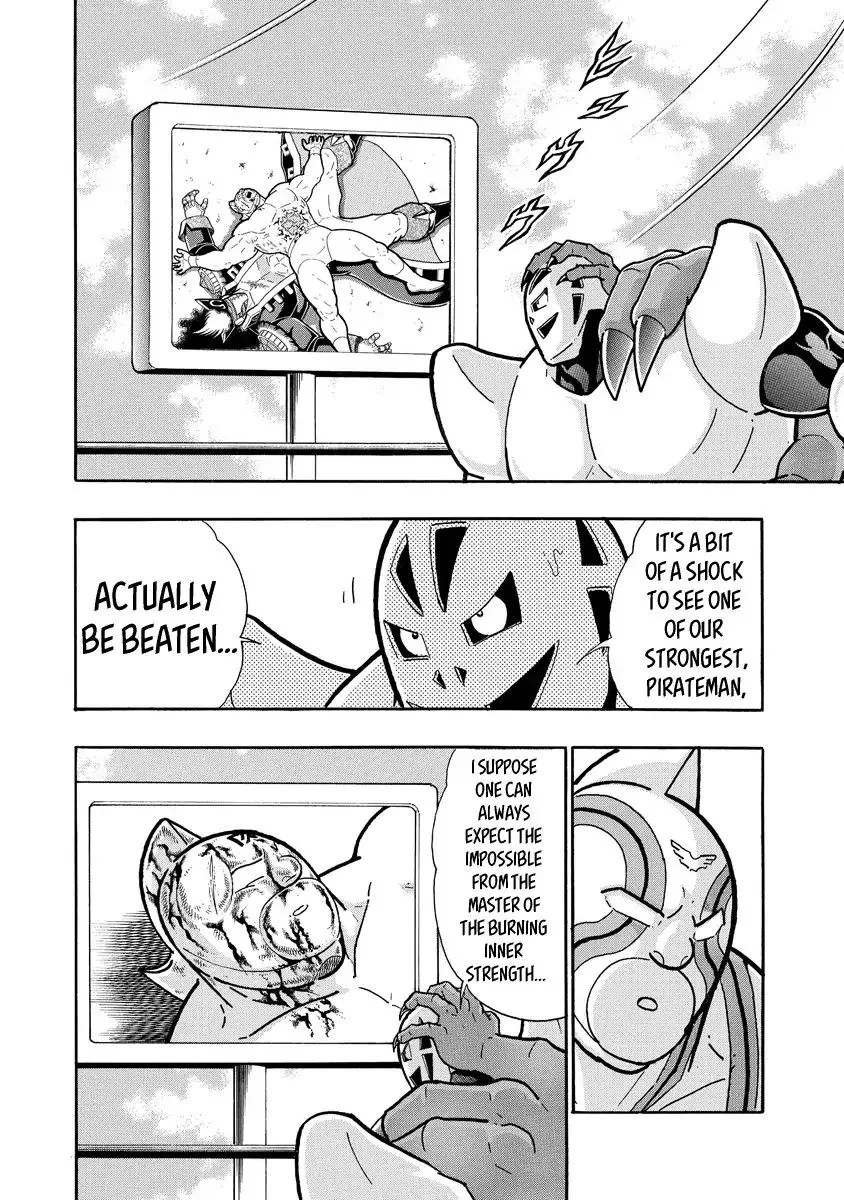 Kinnikuman - Page 17