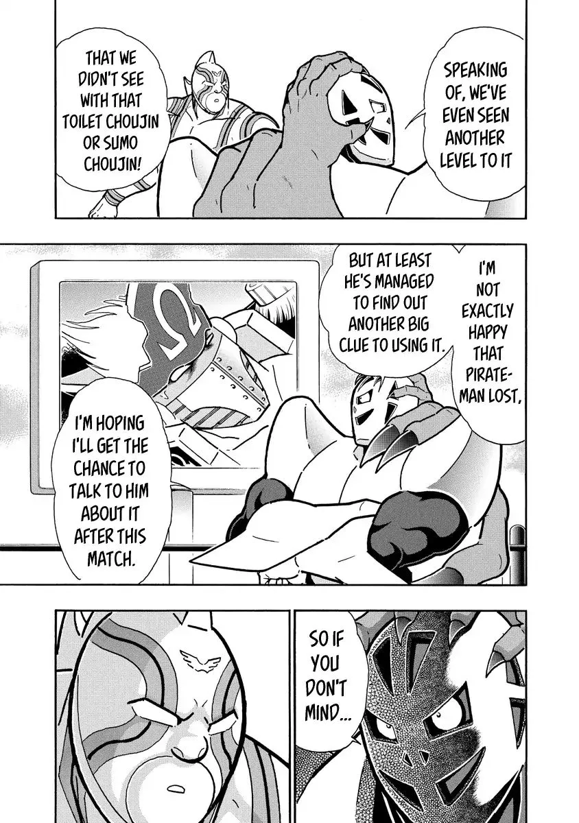 Kinnikuman - Page 18