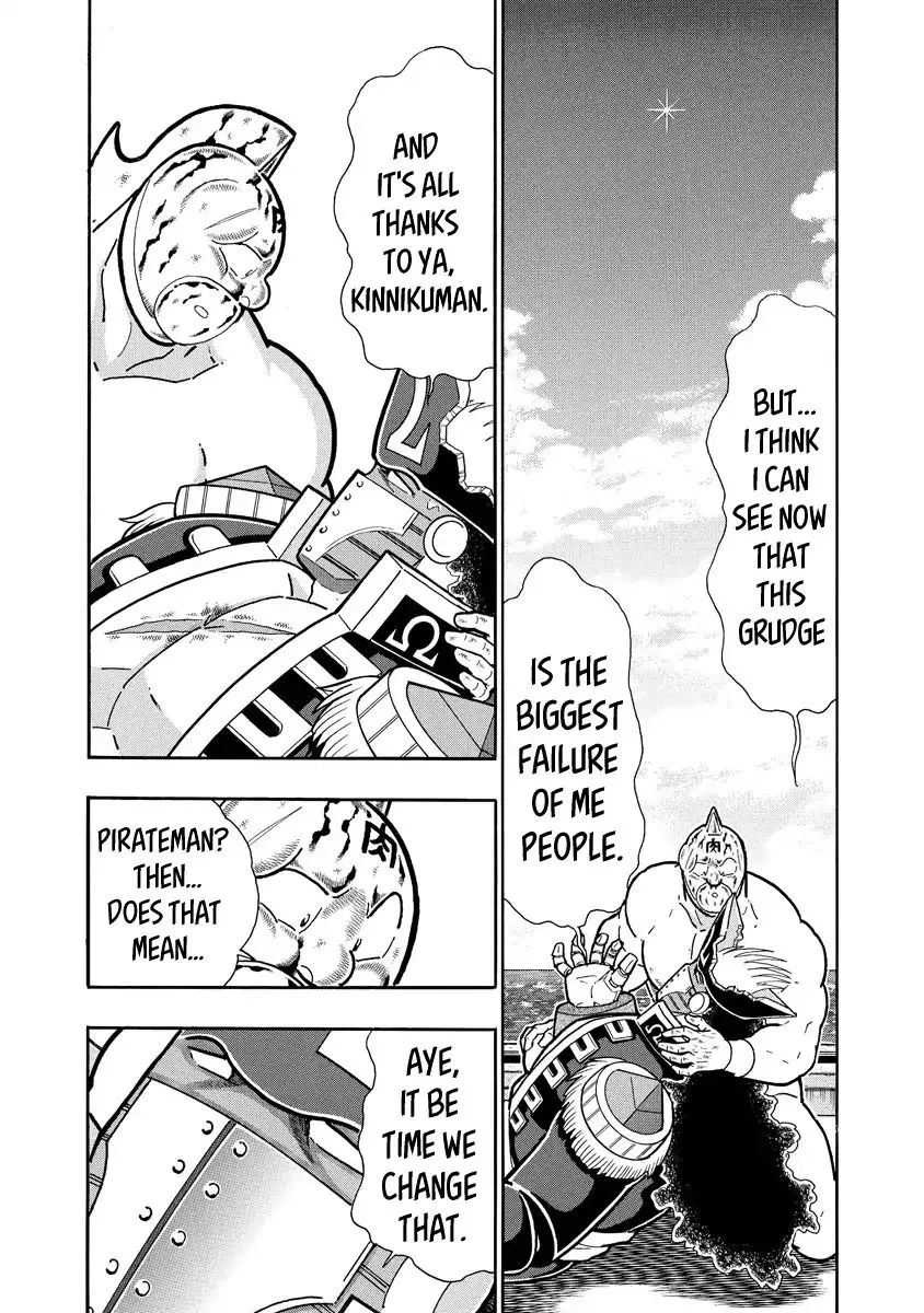 Kinnikuman - Page 5