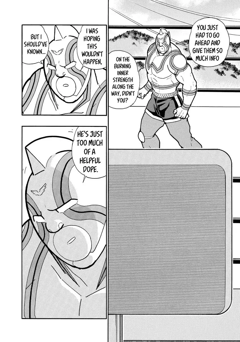 Kinnikuman - Page 1