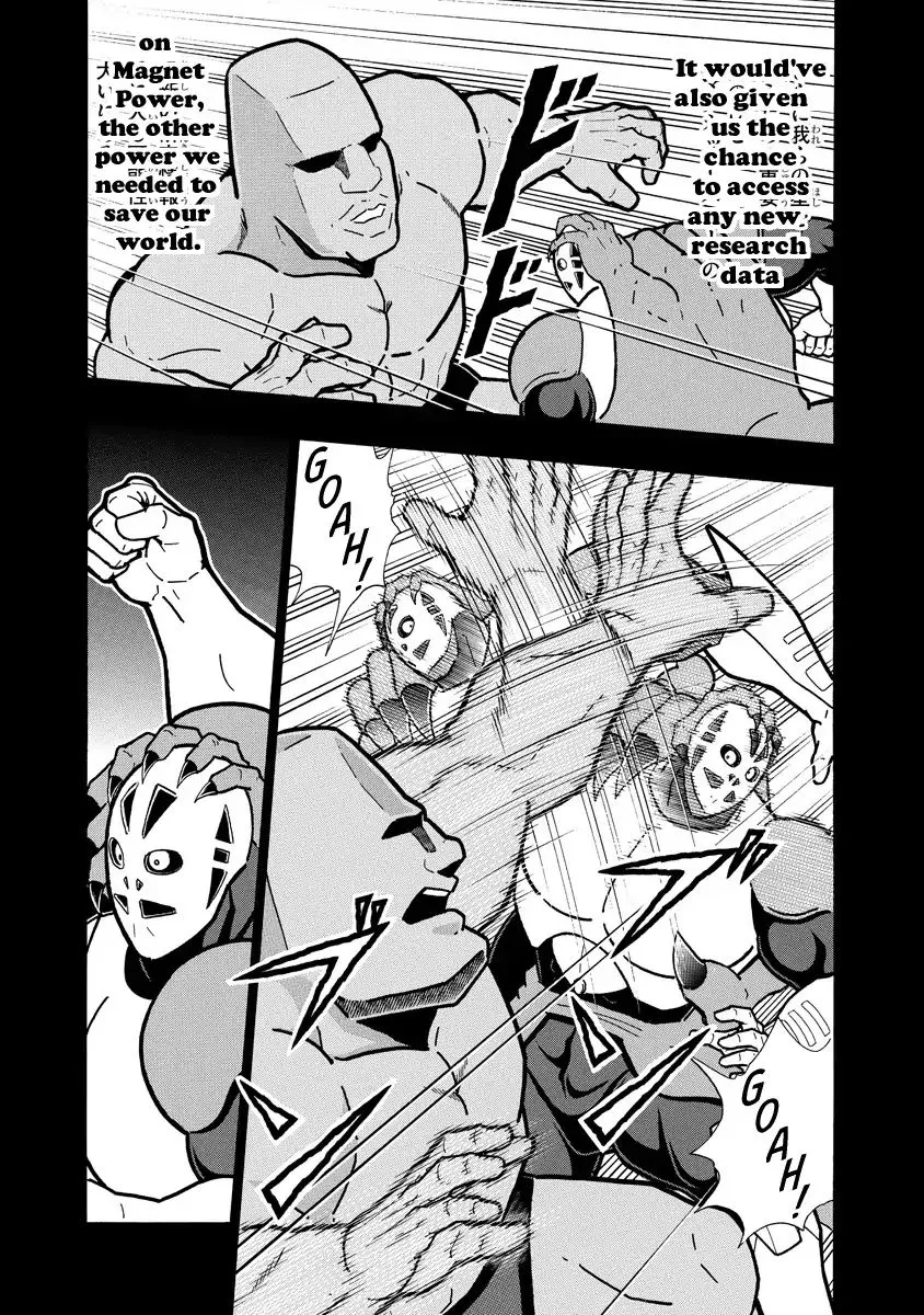 Kinnikuman - Page 14