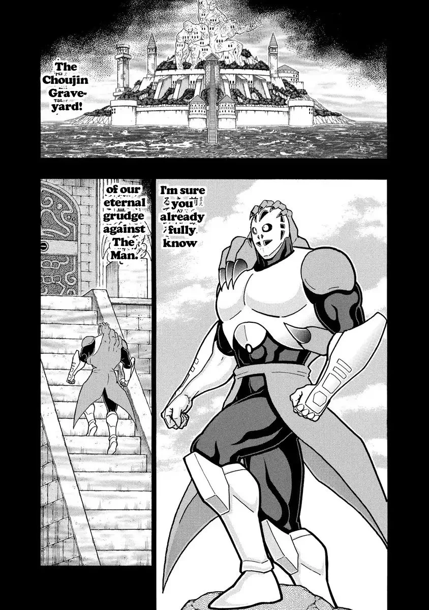 Kinnikuman - Page 8