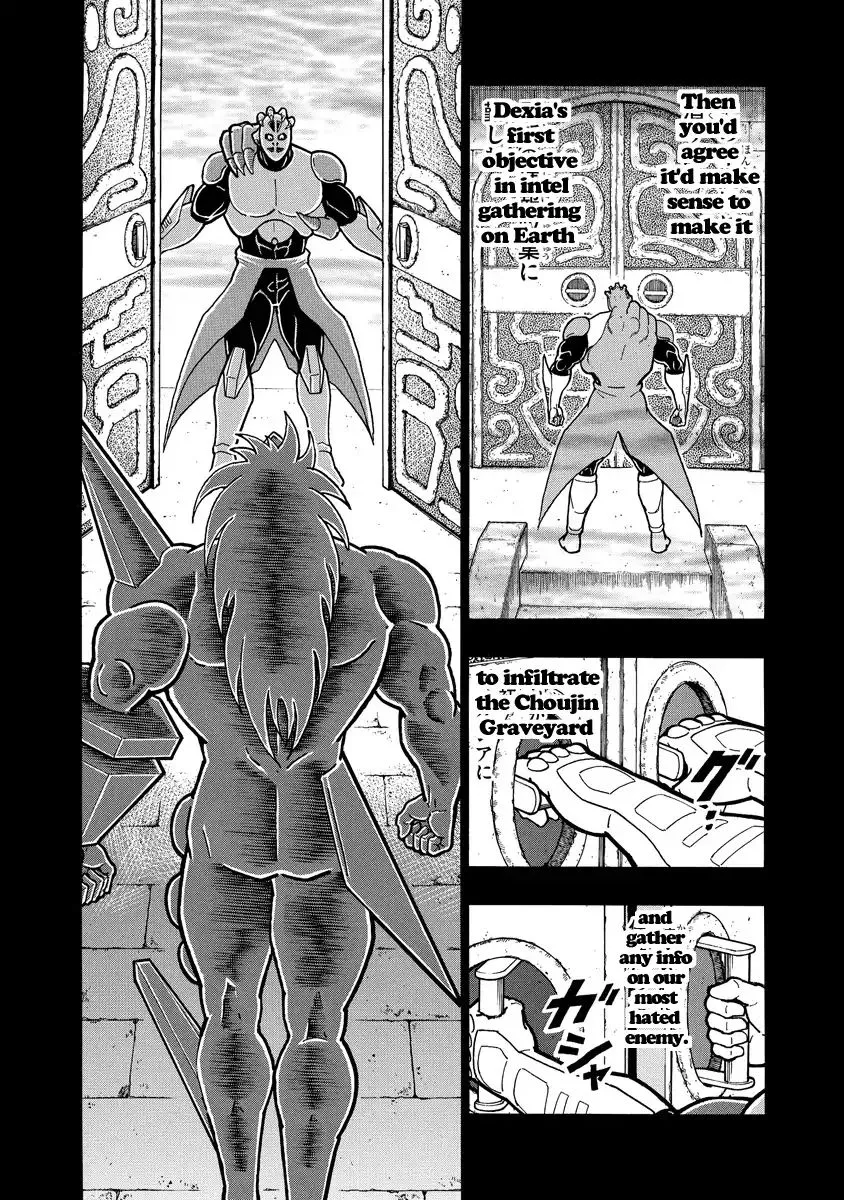 Kinnikuman - Page 9