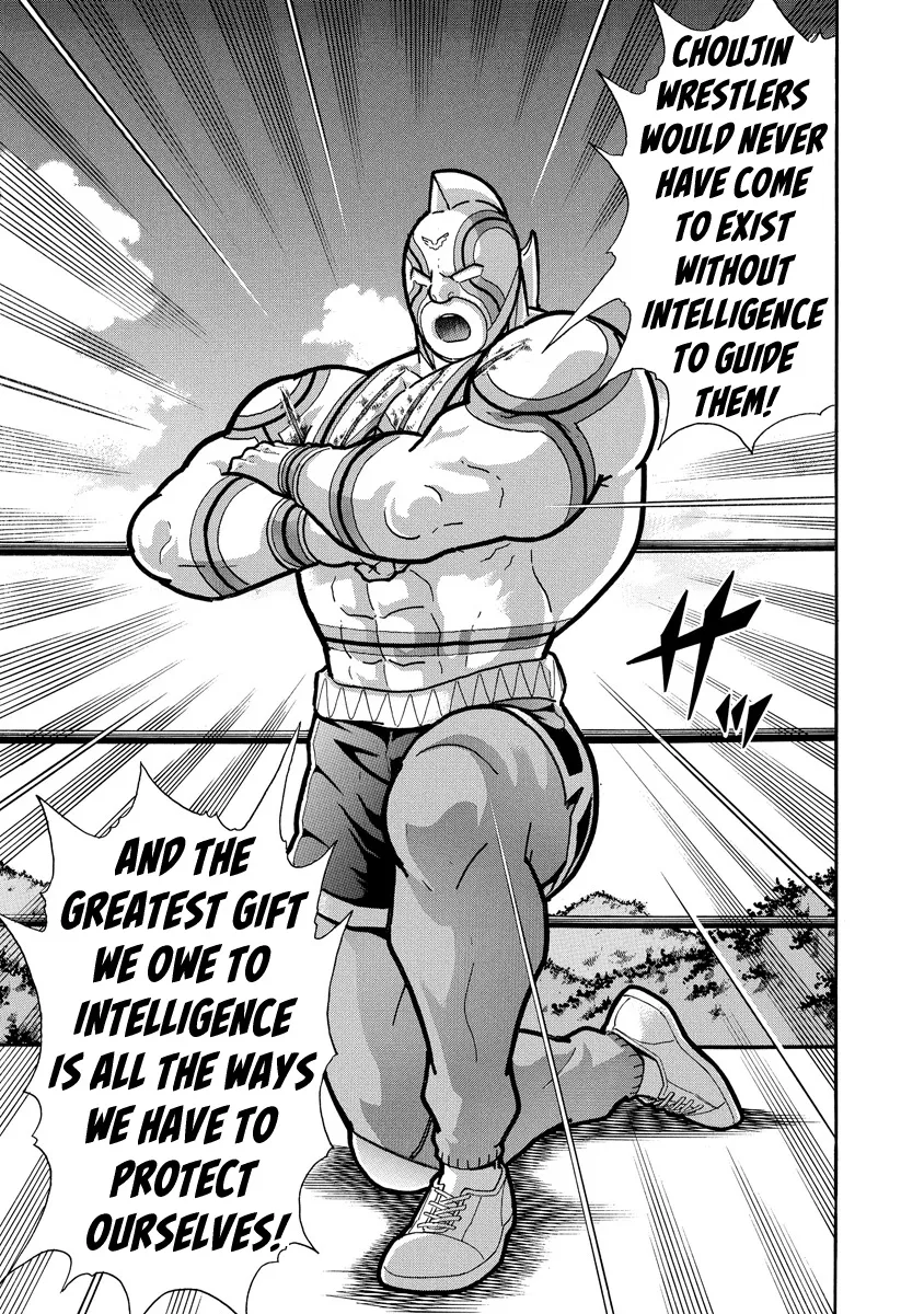 Kinnikuman - Page 12