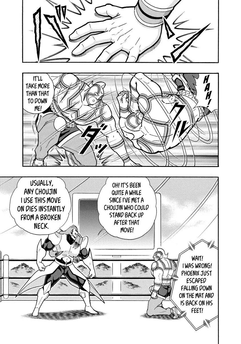 Kinnikuman - Page 2