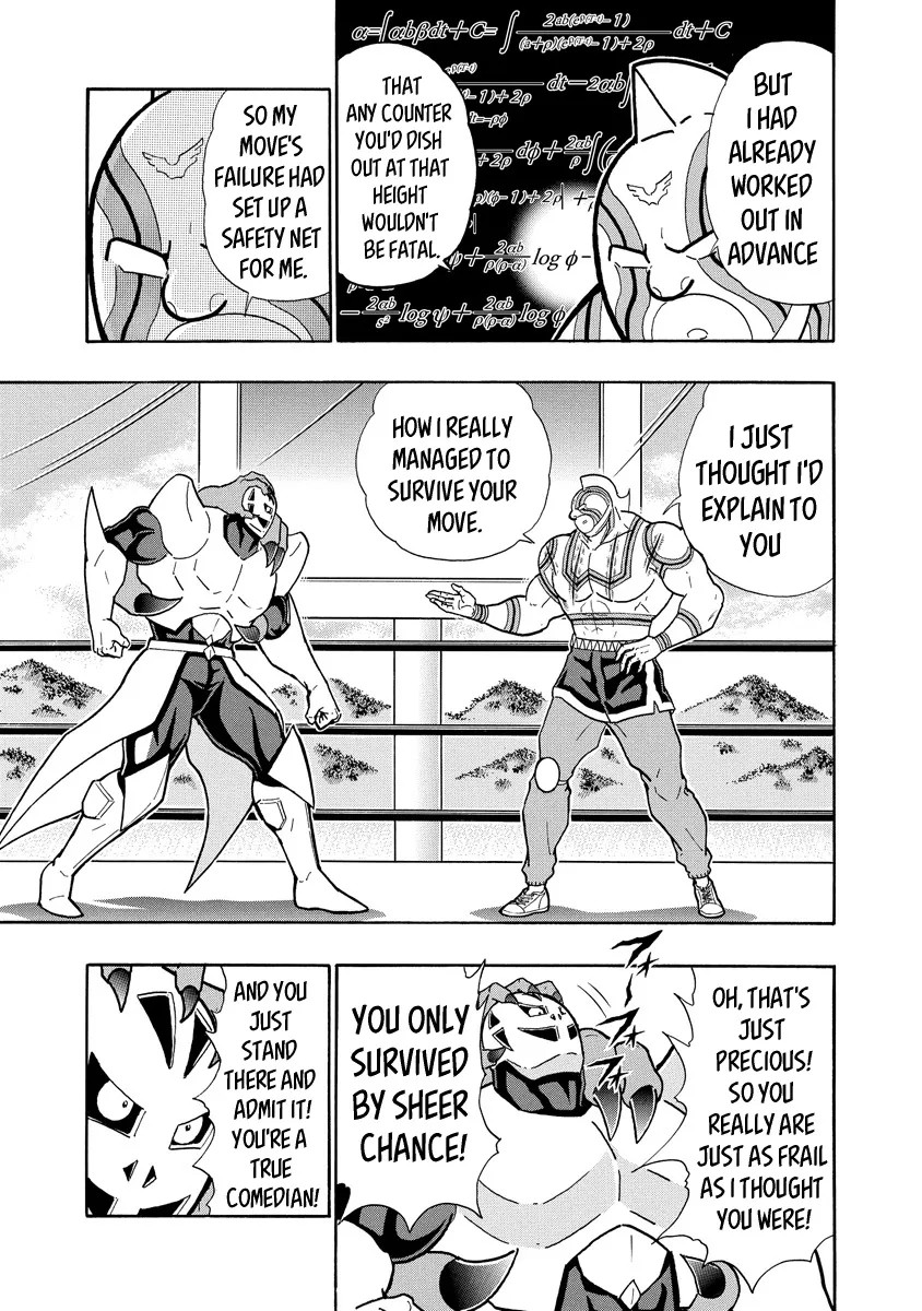 Kinnikuman - Page 4