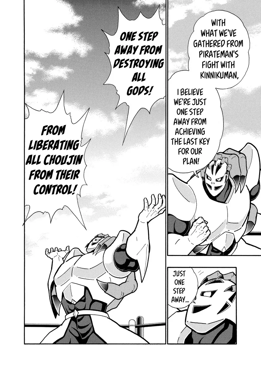 Kinnikuman - Page 13