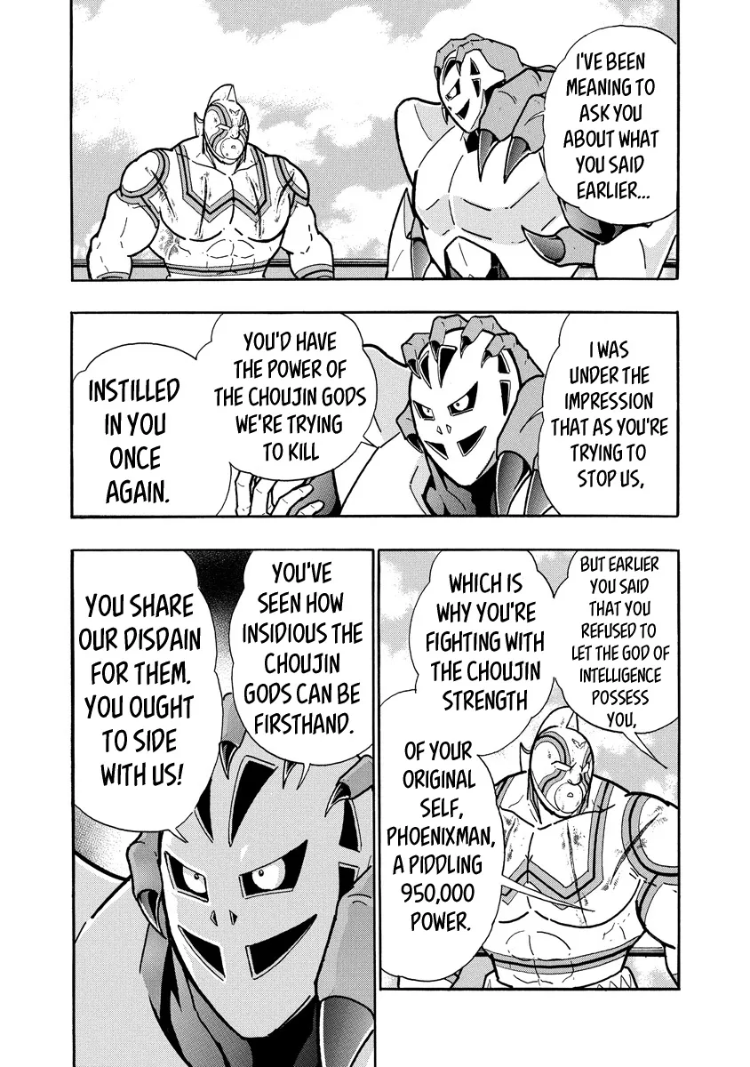 Kinnikuman - Page 15