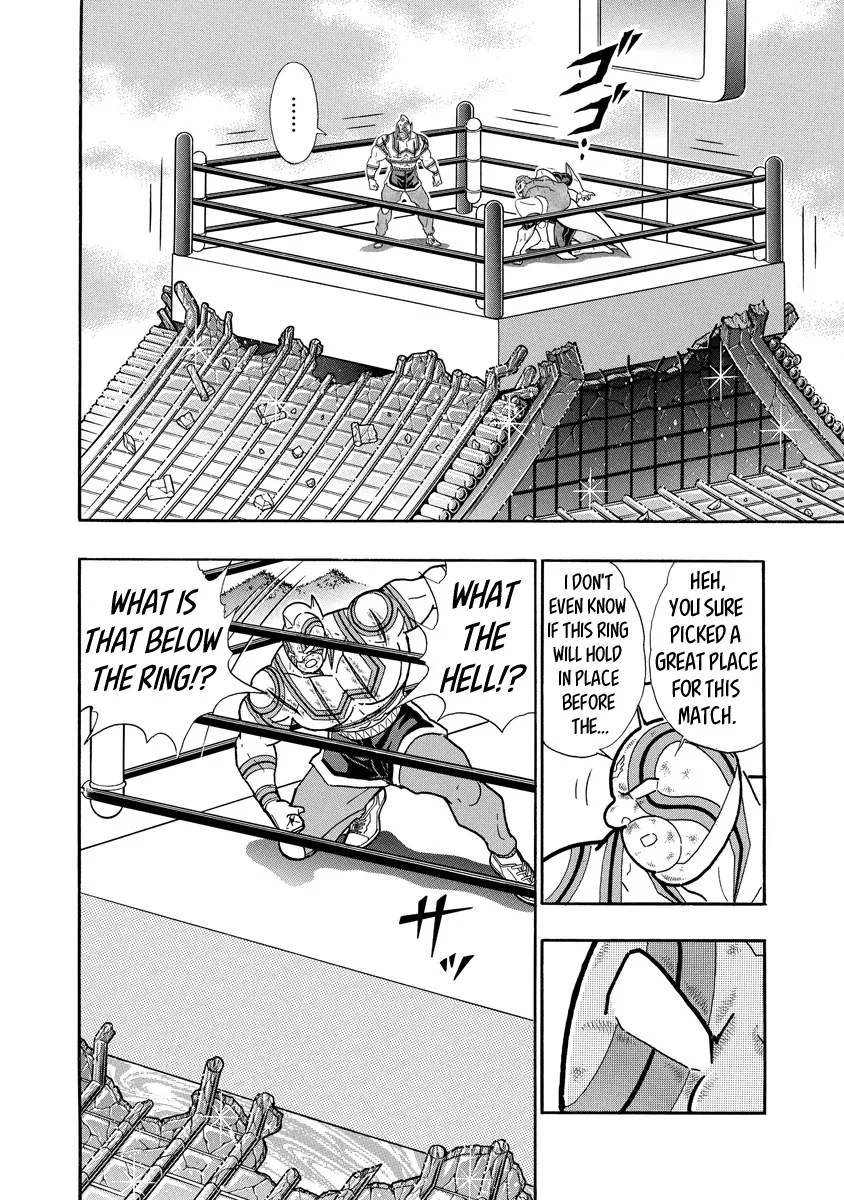 Kinnikuman - Page 5