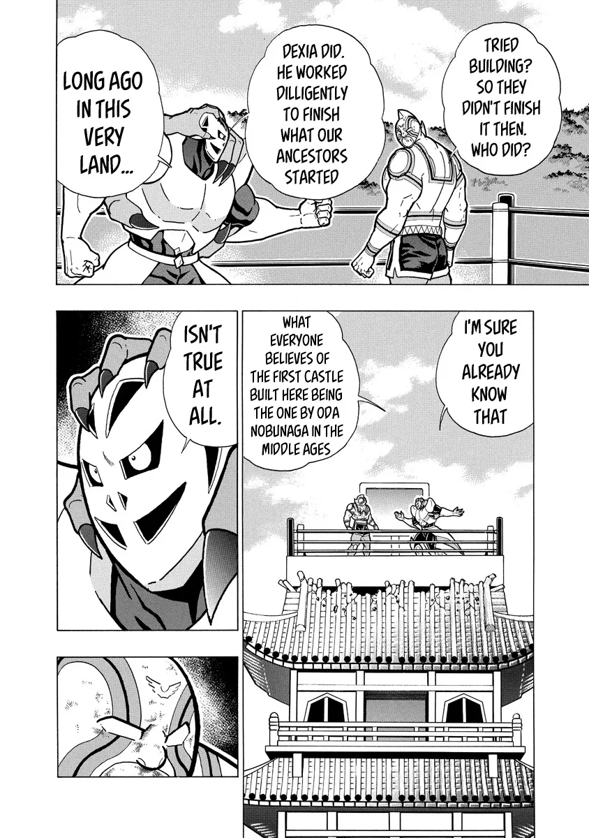 Kinnikuman - Page 7