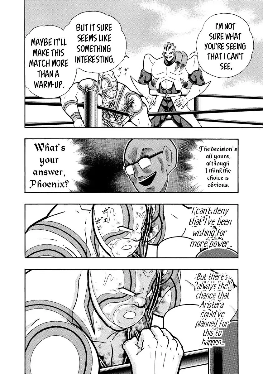 Kinnikuman - Page 3