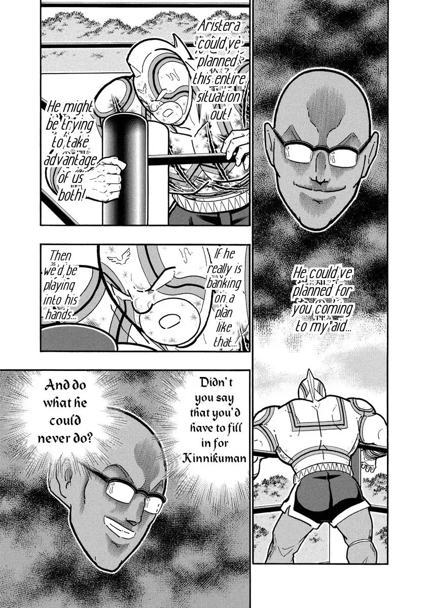 Kinnikuman - Page 4