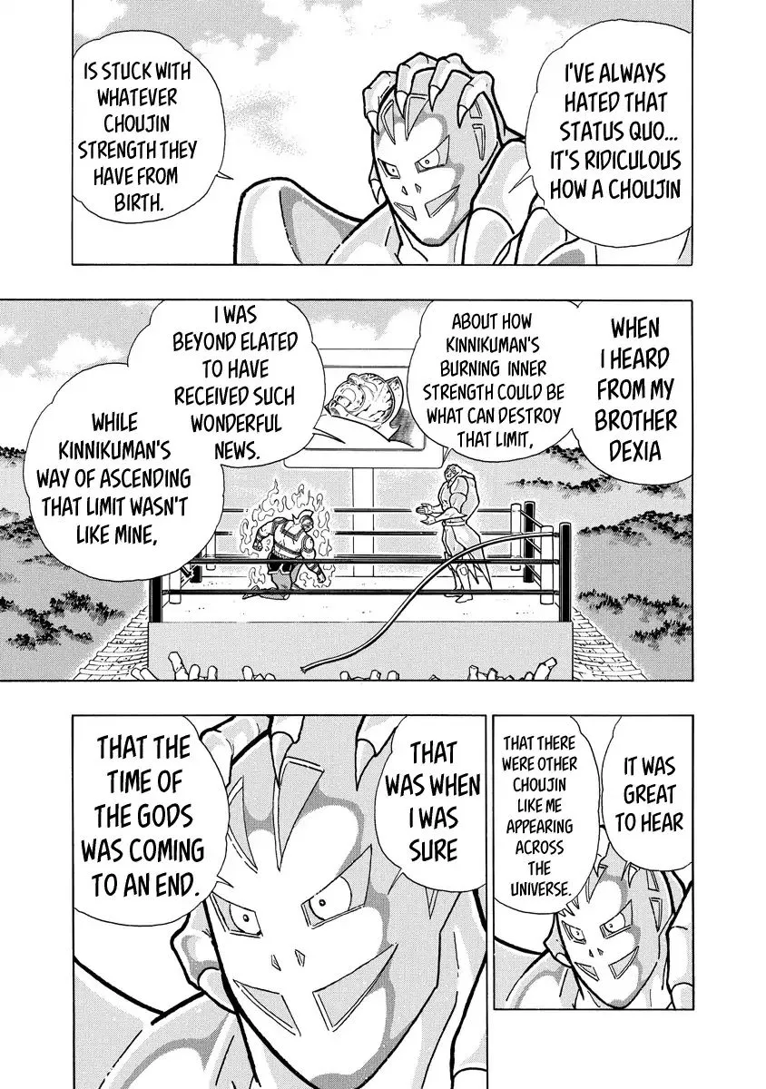 Kinnikuman - Page 2