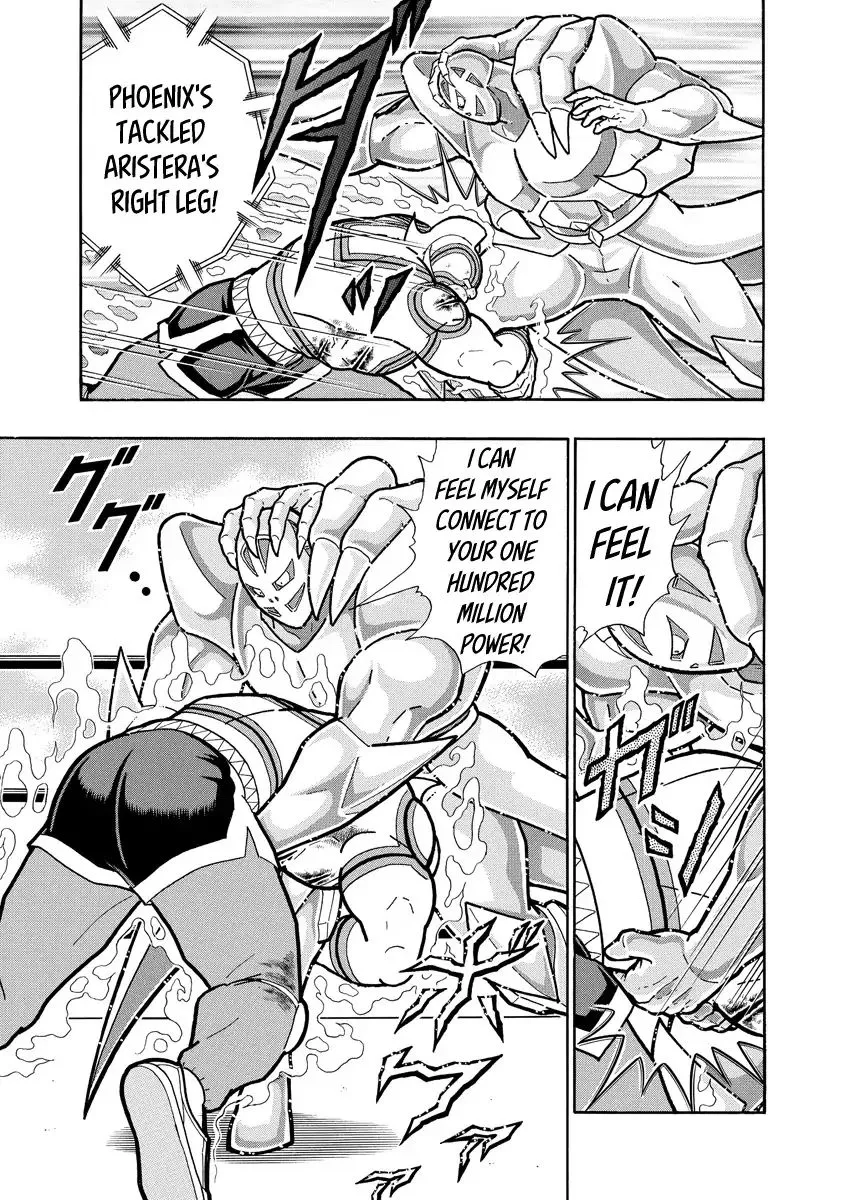 Kinnikuman - Page 4