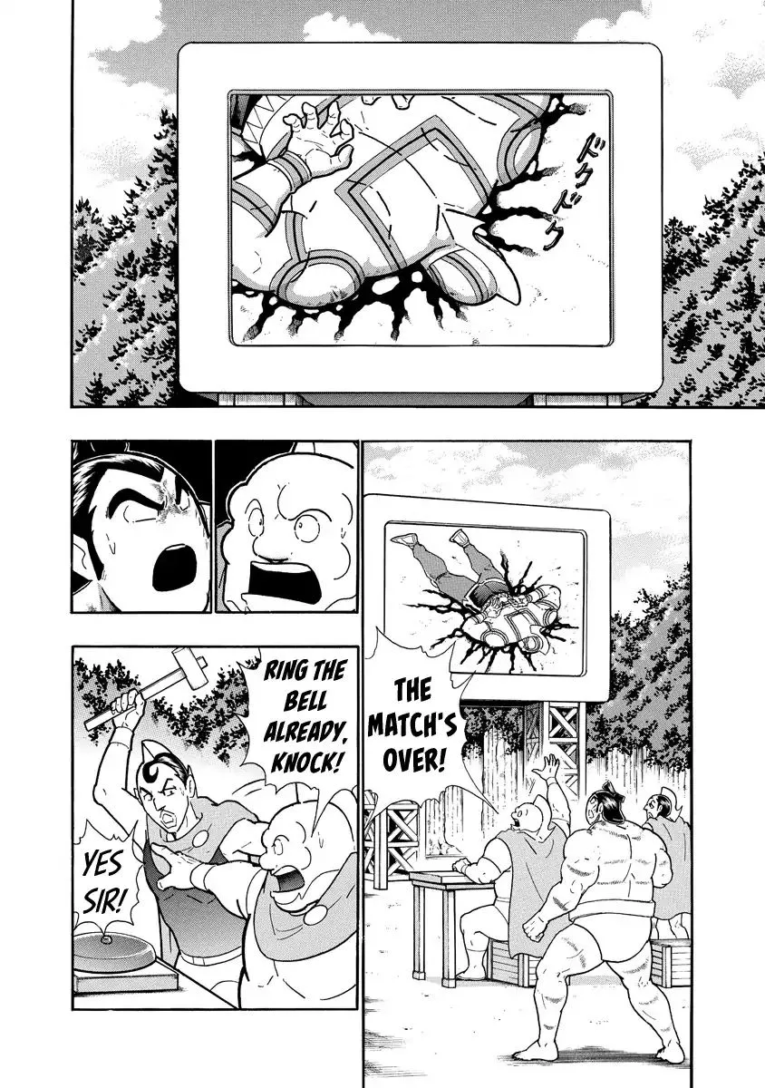 Kinnikuman - Page 3